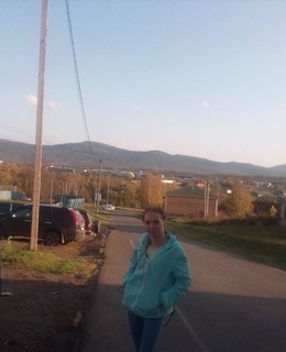 Александра